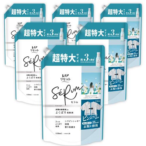 レノア リセット セラム 柔軟剤 ミネラルジャスミン 詰め替え 1,150mL×6袋 [大容量] [ケース品](4)