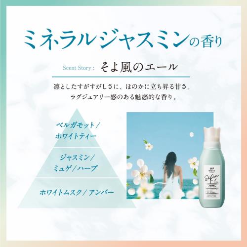 レノア まとめ買い リセット セラム 柔軟剤 ミネラルジャスミンの香り 本体 500mL+詰め替え 750mL
