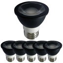 VIMLITE led電球 e26口金 ブラック COB6W 中角30度 ハロゲンランプ50W〜60W相当 定格電圧AC100V 6個セット (濃い電球色(23...
