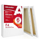 AUREUO 張りキャンバス セット F4 (33.3cmX24.2cm) 中目 100%コットン 6枚 初心者 絵画用具 芸術絵創作 現代油絵 美術装飾 水彩画・油絵画・アクリル兼用