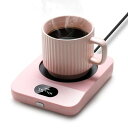 Kyerlish カップウォーマー コーヒーウォーマー 保温コースター マグカップウォーマー ドリンクウォーマー 新登場プレゼント・9段階温度設定・最高85℃ ...
