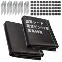 gomura 防草シート 1m×30m 除草シート 防そうシート 固定ピン ぼうそうシート 10年耐久 厚手 高密度 高透水 高耐久 雑草対策 雑草防止 庭 通路 物干し場 園芸用 工事用
