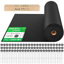 XiaZ 防草シート 雑草防止シート 固定ピン70本と黒丸70枚 UV剤入り 高密度130g/m2 高耐久性不織布 除草シート 紫外線劣化防止 雑草対策 工事用 園芸用防草シート ロールタイプ 厚手 5年耐久 人工芝下 砂利下設置 家庭菜園 農業 1×30m