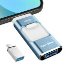 専用アプリ不要4in1 iPhone対応 USBメモリ 128GB ア...(2)