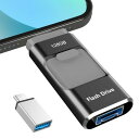 専用アプリ不要4in1 iPhone対応 USBメモリ 128GB ア...(2)