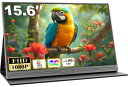 モバイルモニター 15.6インチ ディスプレイ ポータブルモニター ゲームモニター1080P ゲーミングモニター スイッチ用 1920x1080 FHD モニター 持ち運び IPSパネル 薄型 軽量 スピーカー内蔵 標準HD/USB-A/Type-C/mini HDMI端子 ブラック