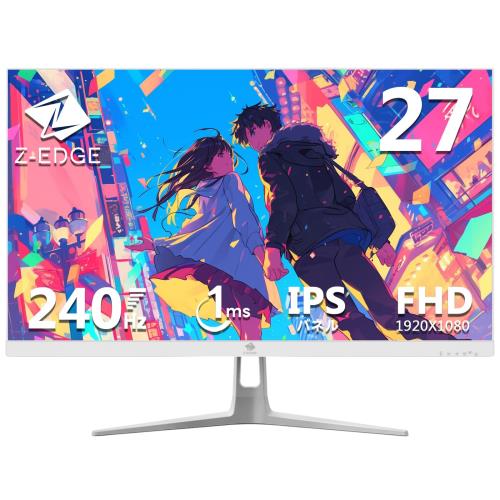 Z Z-Edge ゲーミングモニター 240Hz 27インチ ディスプレイ LED FHD 1920x1080/非光沢/IPSパネル/超薄型/HDR(標準輝度:400cd/)/1ms/FreeSync/HDMI/DisplayPort UG27PJ ホワイト