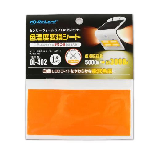 󥵡饤 OL-303б Ѵ (OL-402) Žŵ忧  OnLord᡼ȯ