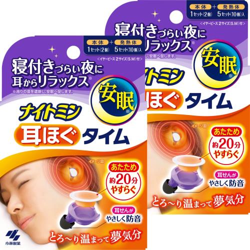 ナイトミン まとめ買い 耳ほぐタイム 睡眠用 寝付きづらい夜に じんわり温め 耳から リラックス 音を遮断 安眠 へ促す 小林製薬 パープル (本体1セット+発熱体5セット)×2個