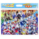 セイカのパズル ウルトラヒーローズ 65ピース N柄 5300222N