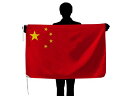 TOSPA 中国 国旗 NO1 70×105cm テトロン製日本製