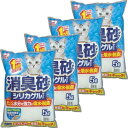 4袋セット消臭 猫砂 シリカゲルサンド 5L アイリスオーヤマ