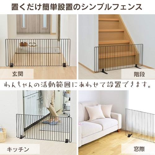 アイリスオーヤマ ペットフェンス ペットゲート P-SPF-96 ホワイト/幅90cm(ハイタイプ) 幅90×高さ55cm