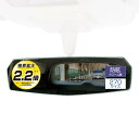 カーメイト(CARMATE) 車用 ルームミラー 3000SR リヤビューミラー エッジ 270mm クローム DZ445