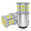 12V-24V 車用 S25ダブル球 ホワイト BAY15D P21/5W LEDバルブ 汎用 超高輝度 54連SMD テールライト/ブレーキライト6000-6500K (2個セット・白 )『バイク使用不可』