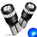 AUXITO T10 LED ブルー 青 爆光 2個入り カー 用 LED T10 ポジション/ルームランプ 12V対応 2W 30000時間寿命 3014SM...