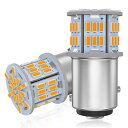 ゴシミ 12V-24V車用 S25 ダブル球 アンバー BAY15D P21/5W LEDバルブ汎用 超高輝度 54連SMD テールライト/ブレーキライト(2個セット)