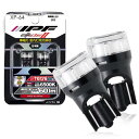 IPF ポジションランプ LED 車用 T10 60lm 6500K ホワイト 12V用 2本入 車検対応 広範囲を均等に照射する拡散タイプ 照射角300° 日...