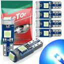 T5 LED メーター球 ウェッジ球 led t5 74 73 2723 2721 W3W LED バルブ メーター球 パネル球 エアコン球 t5 led アイスブルー 3030チップ 3連 高輝度 12V車用 バイク