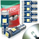 T5 LED メーター球 ウェッジ球 led t5 74 73 2723 2721 W3W LED バルブ メーター球 パネル球 エアコン球 t5 led ホワイト 3030チップ 3連 高輝度 12V車用 バイク用 t