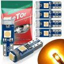T5 LED メーター球 ウェッジ球 led t5 74 73 2723 2721 W3W LED バルブ メーター球 パネル球 エアコン球 t5 led アンバー 3030チップ 3連 高輝度 12V車用 バイク用 t