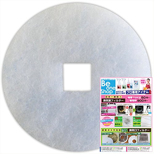 ビーワンショップ 給気口フィルター (直径93mm内径四角17mm) 10枚 ・ユニックス (UNIX) KRP100BWシリーズ KRP100 / KRP-100 換気口 互換フィルター (CD93-四角17)のサムネイル