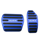 BOYOUS最新型日産 ノート 新型オーラ E13系(2021年9月~)アルミ ペダル 工具不要 AURA 専用設計 ブレーキ アクセル カバー 防キズ 防汚れ 滑り止め 2点セット(ブルー)(2)