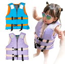 ルナヒサノ ジュニアフローティングベスト HI-24 子供用 ライフジャケット フローティングベスト 救命胴衣 男女兼用 海 川 水遊び プール 魚釣り マリンスポーツ (ライトブルー, S)