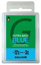 ガリウム(GALLIUM) EXTRA BASE BLUE(100g) SW2074 SW2074 100g