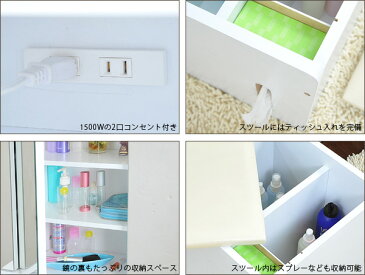 ドレッサー 三面鏡 スツール デスク(ミラー コンセント付)2点 セット/収納 大きい鏡 ワイドミラー 引き出し/鏡台 化粧台 set 化粧品 ジュエリー/木製/北欧 【スタイリッシュJK三面鏡】 送料無料 激安セール アウトレット価格