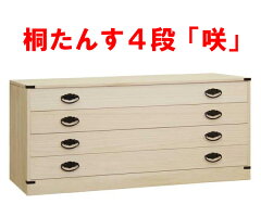 https://thumbnail.image.rakuten.co.jp/@0_mall/dios-sc/cabinet/kiri/dk-4h.jpg