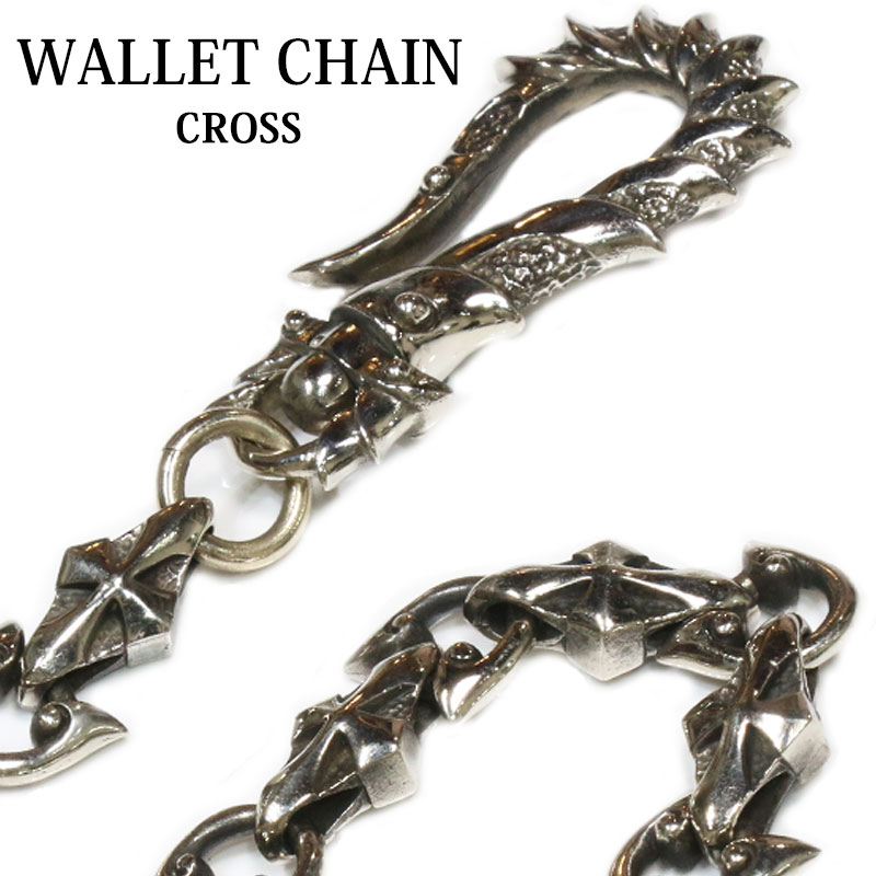 シルバーウォレットチェーン シルバーアクセサリー クロス 十字架 馬蹄 ホースシュー シルバーアクセサリー メンズ シルバーバングル ウォレットチェーン ピュー...