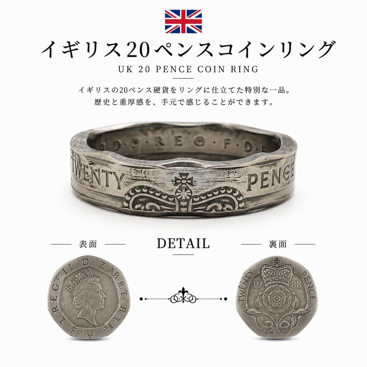 楽天市場】イギリス 雑貨（指輪・リング｜メンズジュエリー