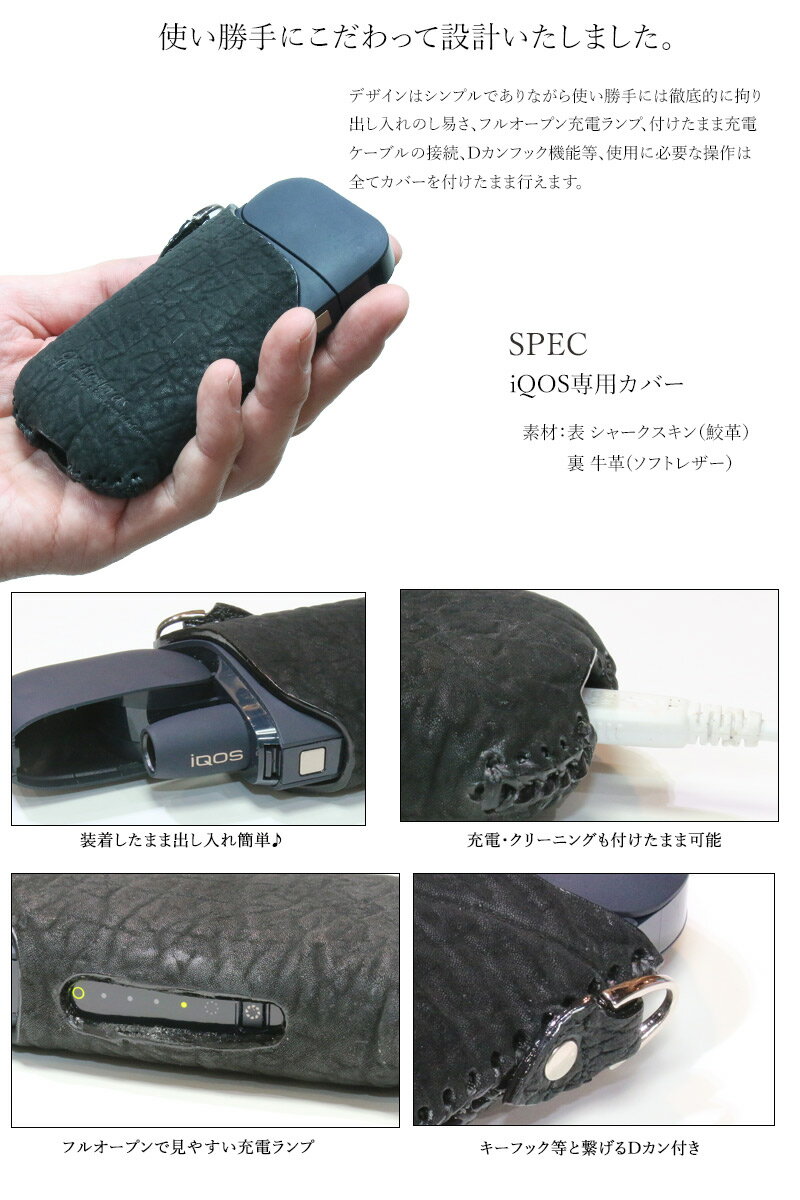 アウトレットセール iQOSケース アイコス アイコスカバー ケース iQOSプロテクター...