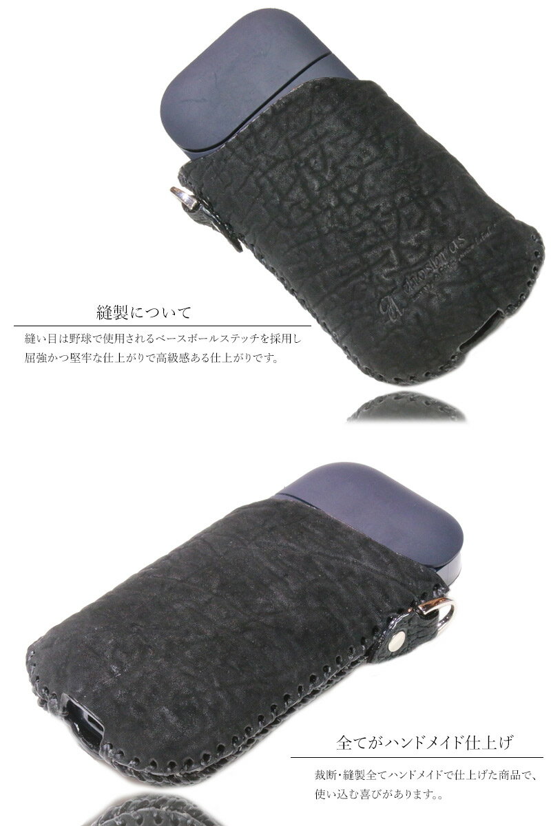 アウトレットセール iQOSケース アイコス アイコスカバー ケース iQOSプロテクター...