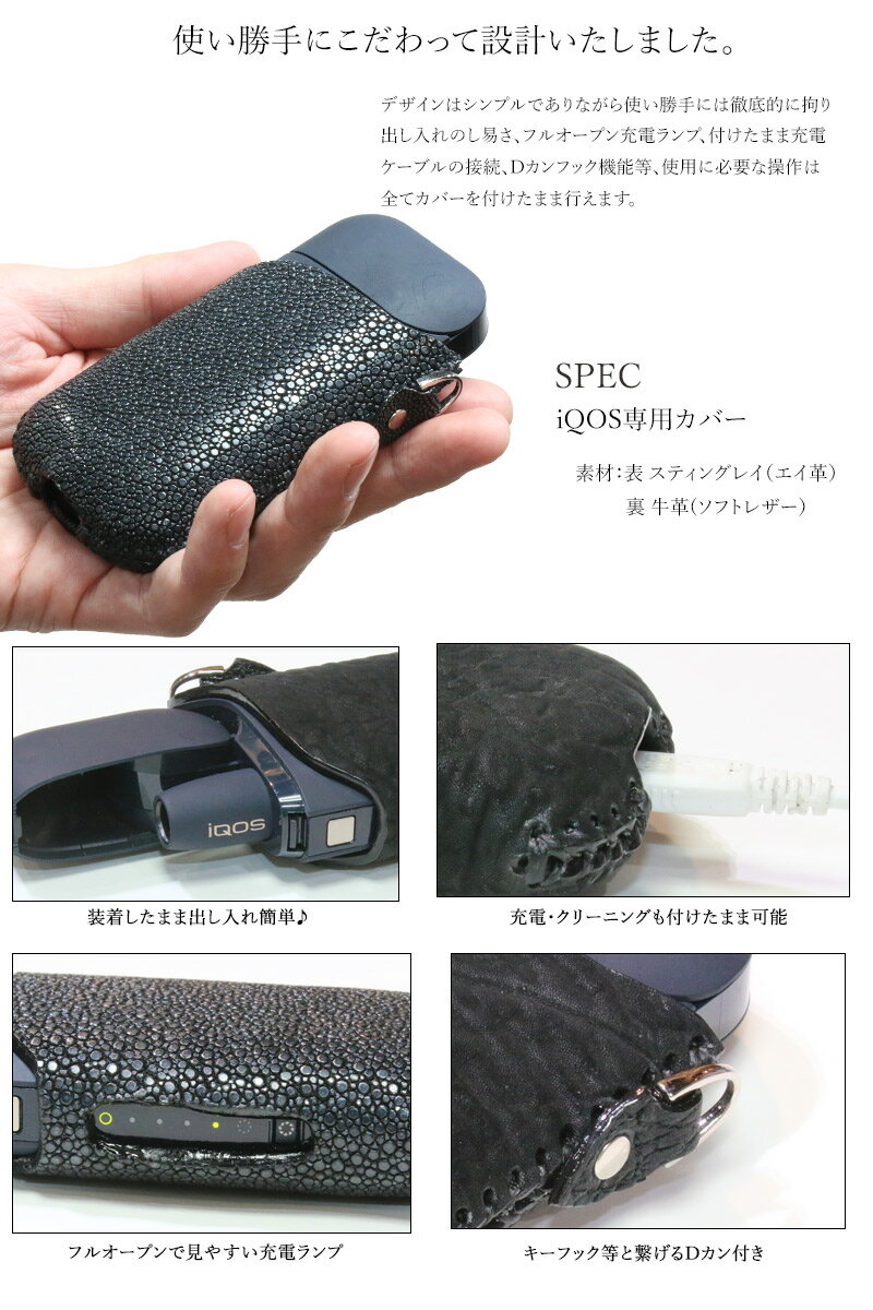 アウトレットセール iQOSケース アイコス アイコスカバー ケース iQOSプロテクター...