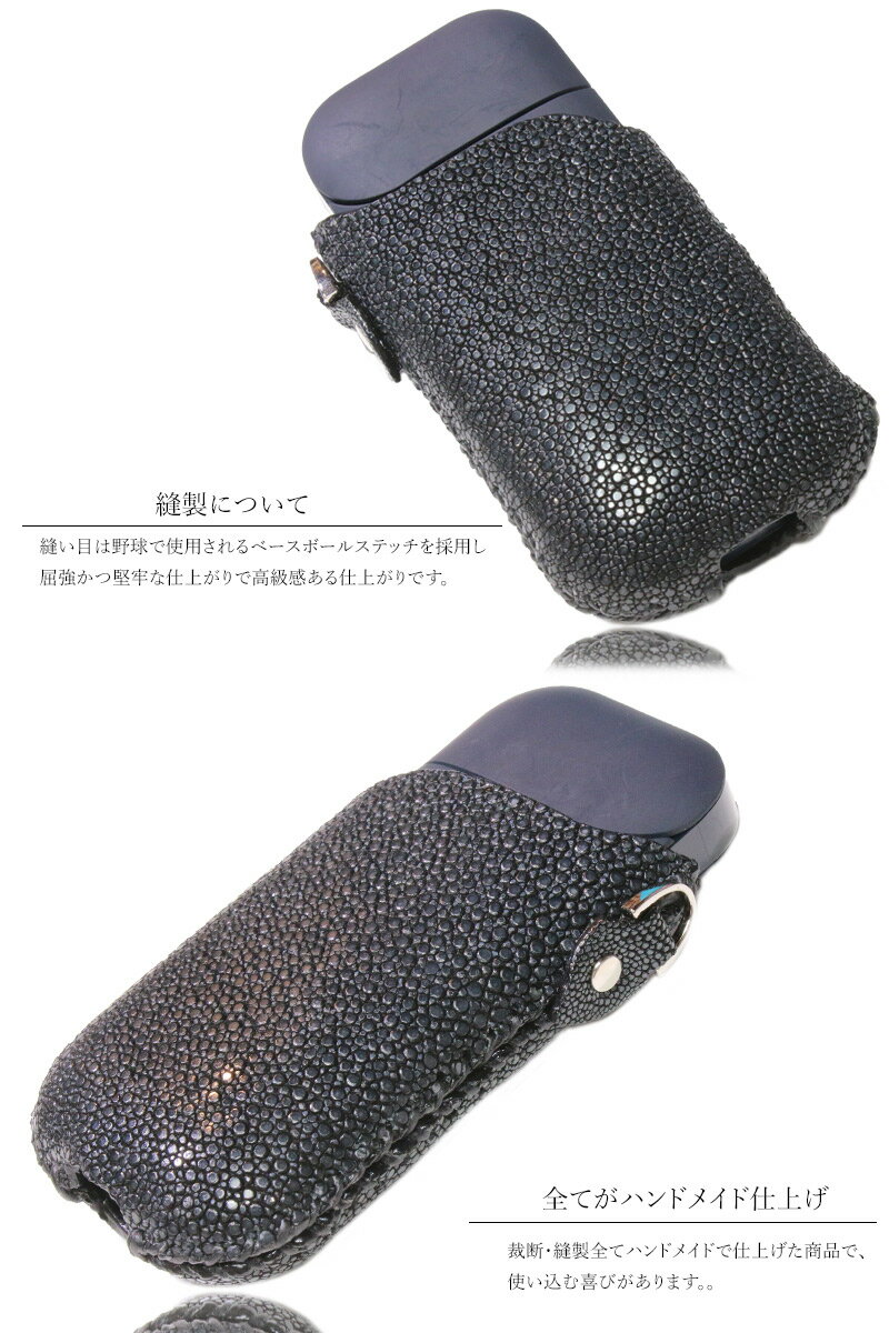 アウトレットセール iQOSケース アイコス アイコスカバー ケース iQOSプロテクター...