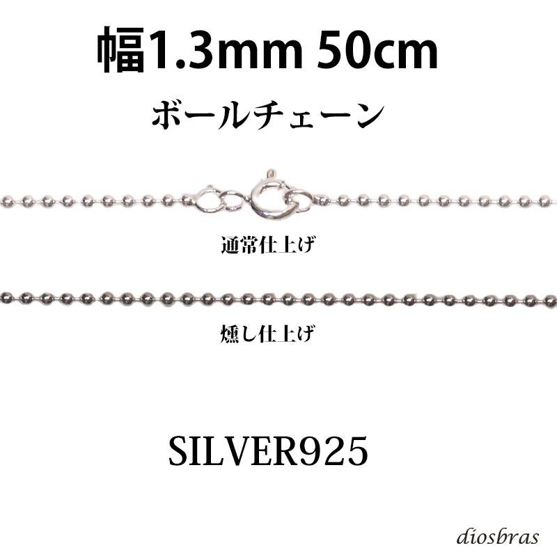 ����С� 925 �ܡ���������� 1.3mm 50cm ��1.3mm �ͥå��쥹 �������� ����С�925 SILVER Necklace chain �� �� ...