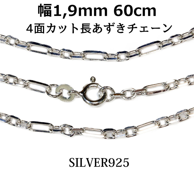 С С  Ĺ  Ʀ 󥫡 1 9mm 60cm ͥå쥹 ...