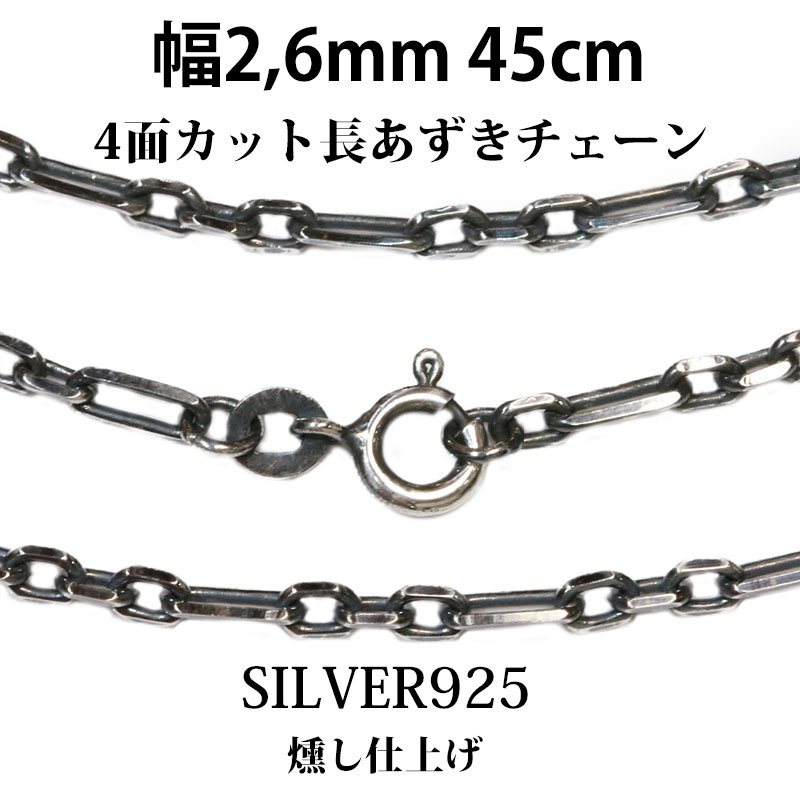 С С  Ĺ  Ʀ 󥫡 2 6mm 45cm ͥå쥹 ...