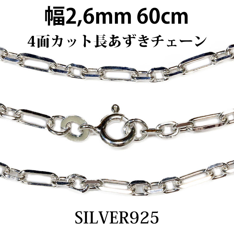 С С  Ĺ  Ʀ 󥫡 2 6mm 60cm ͥå쥹 ...