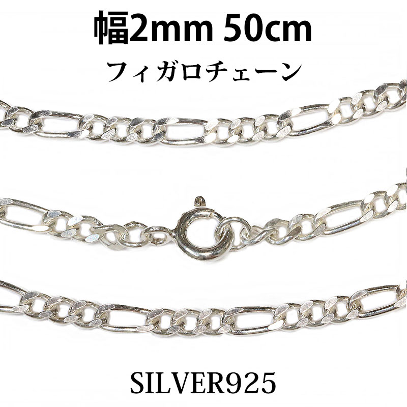 С Сե 2mm 50cm ͥå쥹  С925 SILVER Necklace chain    ե ᡼̵ եOK С925 Сͥå쥹