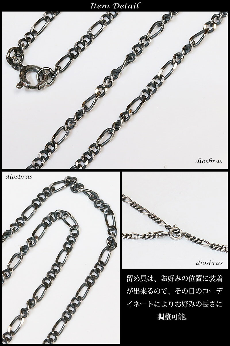 シルバーチェーン シルバーフィガロチェーン 幅2mm 50cm ネックレス チェーン シル...