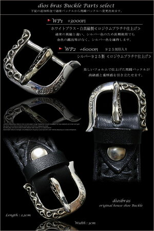 【diosbras-ディオブラス-】本革サドルレザーバイカーズウォッチ牛革時計ターコイズフェイスMサイズコンチョシルバー925ヌメ革レザーウォッチ【SA】
