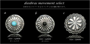 【diosbras-ディオブラス-】本革サドルレザーバイカーズウォッチ牛革時計ターコイズフェイスMサイズコンチョシルバー925ヌメ革レザーウォッチ【SA】