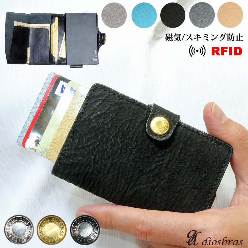 財布・ケース, クレジットカードケース  RFID 