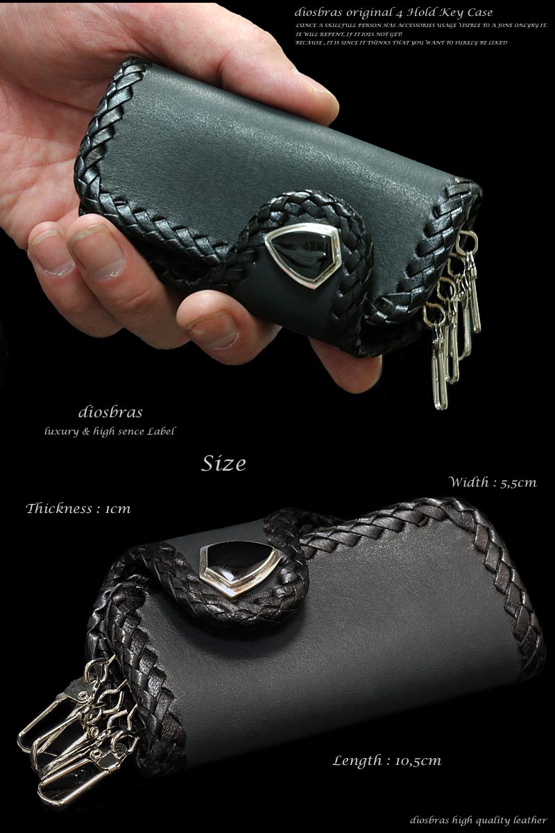 【diosbras-ディオブラス-】本革サドルレザー　4連キーケース/ブラック　黒　牛革 バイカーズアイテム【SA】