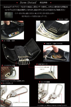 【diosbras-ディオブラス-】シャーク スキン サメ革 使用 本革 キーケース ＆ 財布 ショートウォレット 牛革 wallet サメ皮 短財布 レザーウォレット サメ ウォレット バイカー ハーフウォレット 折財布 財布 シンプル 紳士 メンズ レディース シャークスキン 鮫 鮫皮 鮫革