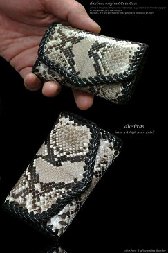 コインケース 小銭入れ 本革 ダイヤモンドパイソン コインケース 小銭入れ レザー コンパクト 本革 牛革 ボックス型 box型小銭入れ プレゼントにも人気 蛇革 金運 【diosbras-ディオブラス-】【メール便・ネコポス無料対象】