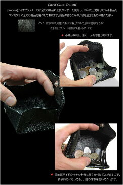 コインケース 小銭入れ 本革 ダイヤモンドパイソン コインケース 小銭入れ レザー コンパクト 本革 牛革 ボックス型 box型小銭入れ プレゼントにも人気 蛇革 金運 【diosbras-ディオブラス-】【メール便・ネコポス無料対象】